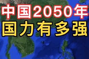 塔图姆：我们都知道今天会是一场恶战 每个人都打得很努力